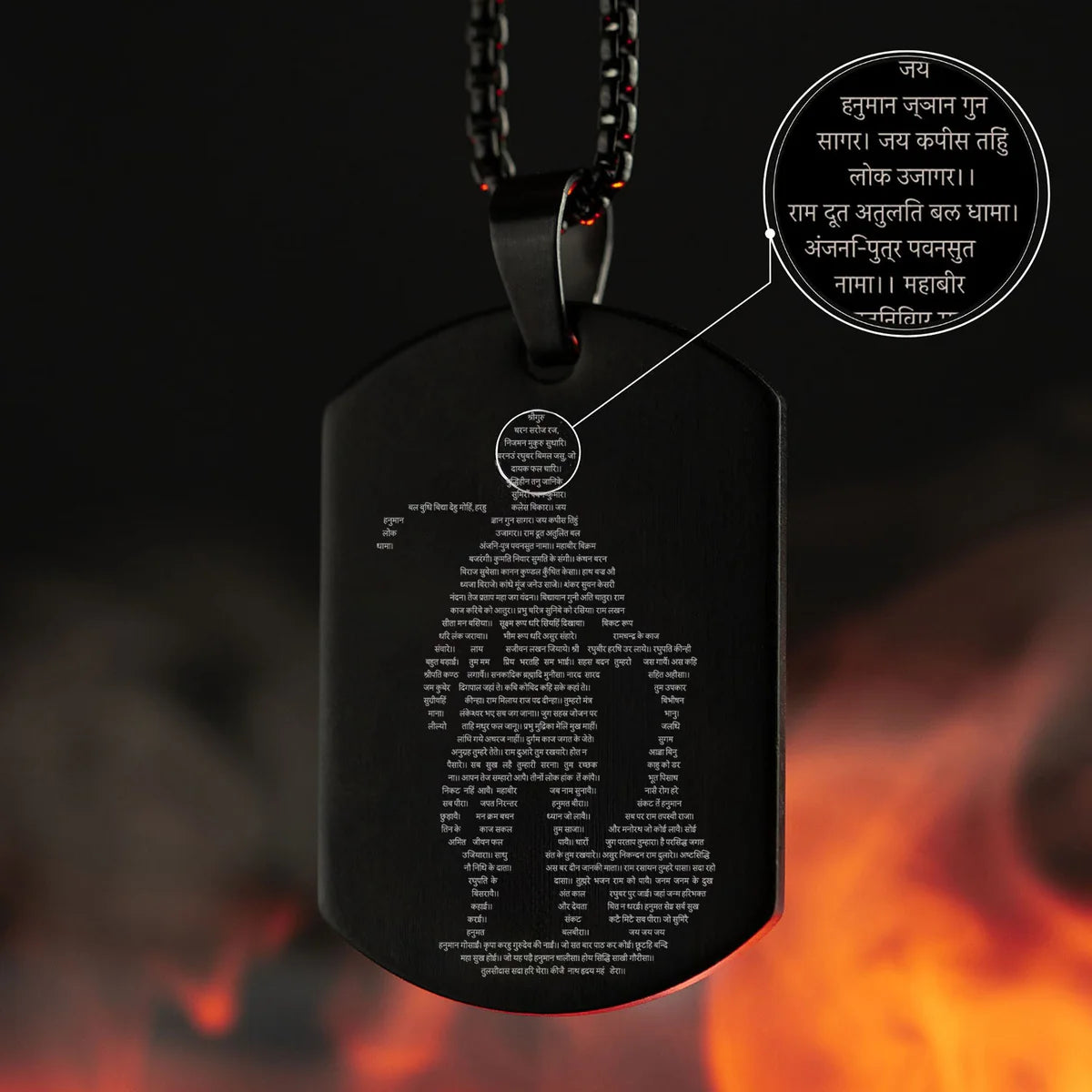 Black Hanuman Chalisha Pendant with Chain